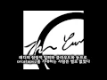 [힙합] Keith Ape x Okasian x Bryan Chase - OrcaTape 2