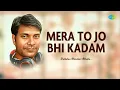 Download Lagu Mera To Jo Bhi Kadam | Gulshan Jhankar Studio | Hindi Remix Song | Saregama Open Stage