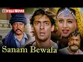 Download Lagu सलमान खान की Full मूवी | Sanam Bewafa (सनम बेवफ़ा) - चांदनी, डैनी, प्राण, पुनीत इस्सर | Hindi Movies