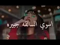 يوسف سماره ورنين البصري /عليمن /جديد 2018