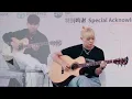 Download Lagu 菲道尔 (Firdhaus) \u0026 大颖 (Dior) - 在加納共和國離婚 Divorce in Ghana (Live in Music China 2024)