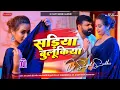 Download Lagu Sadiya Bulukiya Dhani #Pawansingh Instagram Trending Songs | Jhan Jhan Hard Bass Mix #djsujitsudhir