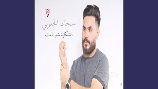                     دندنها