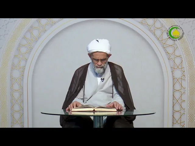 ⁣139   إعراب الفعل5 - الأستاذ: سماحة الشیخ عبد الله الباوی