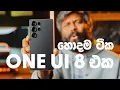 One UI 8
