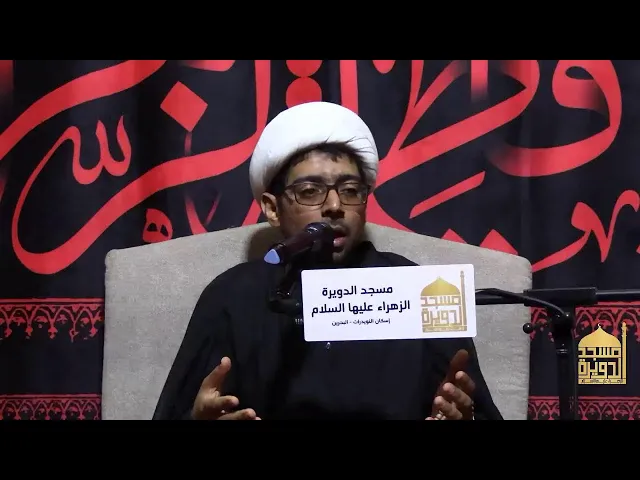 ⁣استشهاد الزهراء (ع) - الشيخ يوسف العكري