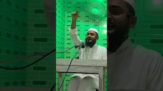 মুফতী মিরাজ মাহমুদ ওবাইদী সাহেবের বয়ান সরাসরি.....