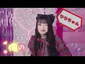 【MV】会いにKiTE! / iLiFE!【自己紹介曲】