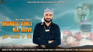 munda amli na hove raj atalgarh new punjabi song 2021 welltonerecords