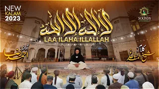 Download Laa Ilaha Illallah | لا الہ الا اللہ | New Kalam 2023 | kalma |Ziker Allah | Sufi #lailahaillallah MP3