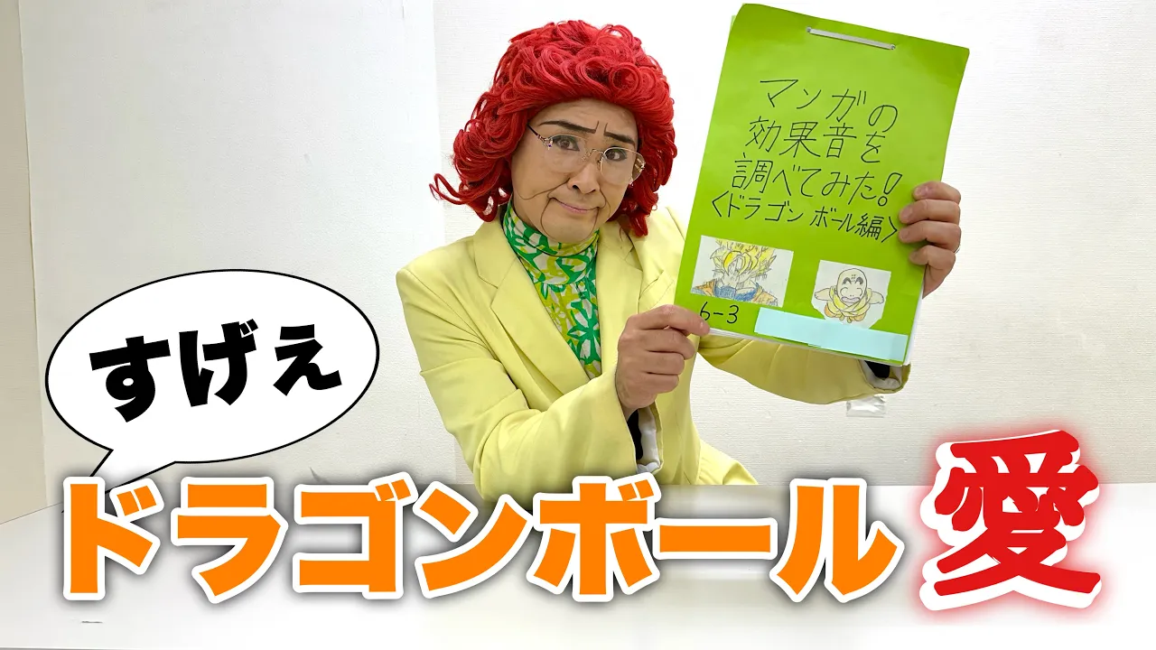 小学5年生にオススメ！楽しみながらできる簡単自主学習のネタ特集