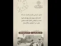 يوم التأسيس عمار عبدالمجيد
