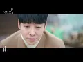 Seol HoSeung(설호승)(SURL) - 난 너여서(Because It's You) | You Are My Spring(너는 나의 봄)OST PART 2 MV | ซับไทย