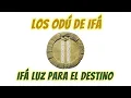 APRENDE A RECONOCER LOS ODU DE IFA - DIDACTICO
