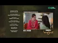 Download Lagu Behroopia Episode 19 Teaser - Faysal Quraishi - Madiha Imam - Nabeel Zuberi Multiverse Entertainment