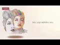 Dan Sebenarnya - Yuna (Lirik Video)
