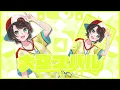 【3DLIVE】重大告知あり！"アニソン Night Fever!!"【#角巻わため生誕祭2025】