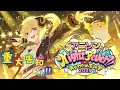 Download Lagu 【3DLIVE】重大告知あり！\