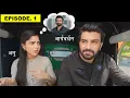 Download Lagu Tum Se Tum Tak 07 जुलाई 2025 Episode 1 : आर्यवर्धन और अनु की पहली मुलाकात !