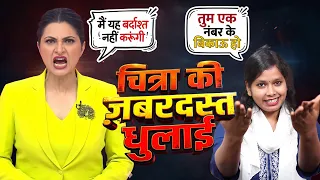 Chitra Ke toh Chetre Chetre Kar diye