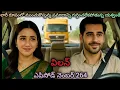 Download Lagu విలన్ Ep - 264| శత్రువుల పన్నాగంతో లారీ రూపంలో ఇద్దరికీ ముంచుకొస్తున్న ప్రమాదం.. 🤔