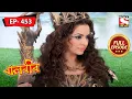 Download Lagu Mahagajhini's Attack | Baalveer - Ep 453 | Full Episode | 11 July 2022