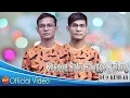 Download Lagu Duo Kembar - Kosong Satu Pangge Pulang (Official Video Music)