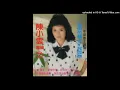 1988陳小雲 - 愛情的騙子我問你Ài-tsîng ê Phiàn-tsú!  Guá Mn̄g Lí(台羅歌詞)