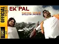 Download Lagu EK PAL - SHEERA JASVIR \u0026 ANURADHA PAUDWAL - OFFICIAL VIDEO