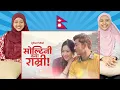 Download Lagu Sunil Giri - Soltini Kya Ramri (सोल्टिनी क्या राम्री) | Nepali Song | MGR Nepal