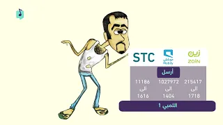اللمبي هيرد عليك 