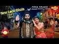 Lagu न्यू लुक भोला || Andy Dahiya | Alka Sharma | Latest Bhola DJSong 2018 | Alka Music Bhakti Sagar