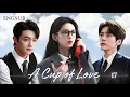 Lagu 【A Cup of Love】EP17 #drama #xukai #zhouye #weizheming  #cdrama