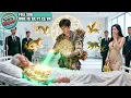Download Lagu Pria Tua Gila Mendadak, Dokter Menyerah, Pengemis Ternyata Ahli Tersembunyi yang Menyembuhkan