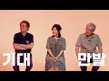 Elderly people who saw the fastest rap in Korea (Jo Kwang-il, Acrobat2)