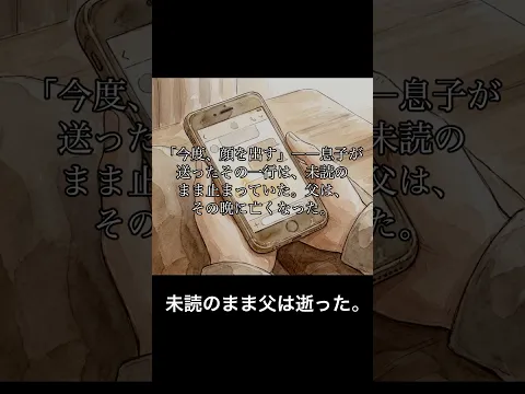 The Sea in the Drawer Episode 8