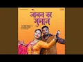 Download Lagu Joban Ka Gumaan