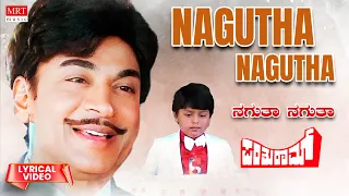 nagutha nagutha baalu lyrical parashuram dr rajkumar mahalakshmi kannada old hit song