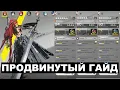 Lagu Arknights  Endfield ЭССЕНЦИИ - ПРОДВИНУТЫЙ ГАЙД