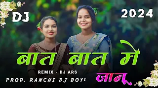 baat baat me jaanu theth nagpuri dj song 2024 singer chinta devi prod ranchi dj boys 