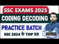 Complete Coding Decoding for SSC CGL CHSL CPO MTS Practice Batch