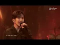 《CHILL CLUB 推介榜》2023年第37周冠軍歌 Anson Lo 盧瀚霆《浪漫殺死巨蟹座》