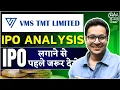 Download Lagu VMS TMT IPO Analysis | VMS TMT IPO Review | VMS TMT IPO Mauka ya dhokha? |