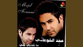          دندنها