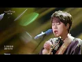 Lee Mujin - Bird On The Edge (The Seasons) | KBS WORLD TV 250613