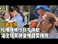 Download Lagu 哈裏疲憊！吐槽梅根作妖不停歇，昔日王子淪全球笑柄後悔錯娶梅根，威廉直言自作自受！#梅根#哈裏#夏洛特公主#莉莉#阿奇#喬治王子#路易王子#凱特#威廉#查爾斯#卡米拉#Kate#Meghan#史記有料
