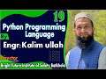 Lecture No 19 Tuple with Practicals