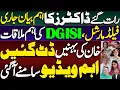 Lagu Important Statement by Doctors | Field Marshal \u0026 DG ISI Key Meeting| Khan's Sisters Take Firm Statnd
