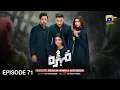 Lagu Mohra Episode 71 - [Eng Sub] - Mikaal Zulfiqar - Laiba Khan - Aagha Ali - 7th December 2025