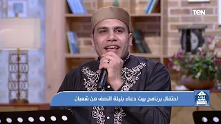 يا مواكب النور على الكون طوفى   ويا دنيا ما تصحى بقى وشوفى   دندنها